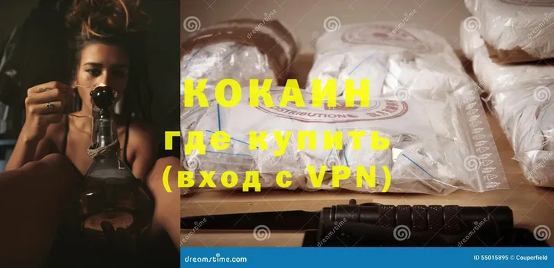 Cocaine 98%  купить закладку  Нытва 