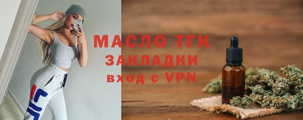 гашишное масло Бугульма