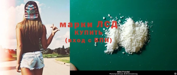 mdma Бородино